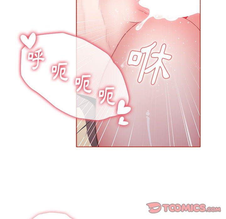 [韩国漫画] 小孩子才做选择 - 韩国漫画 剧情,巨乳大奶#[159P]-100