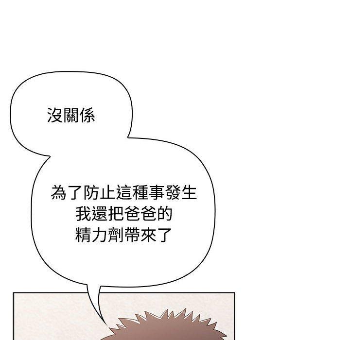 [韩国漫画] 小孩子才做选择 - 韩国漫画 剧情,巨乳大奶#[159P]-104