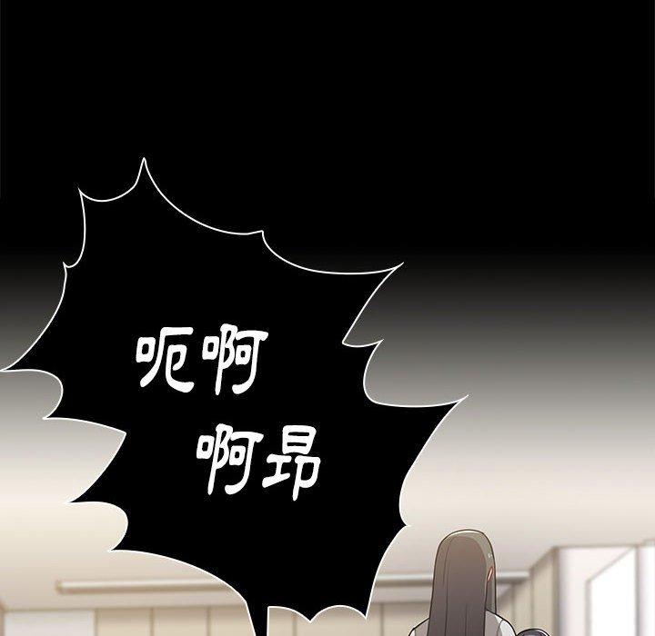 [韩国漫画] 小孩子才做选择 - 韩国漫画 剧情,巨乳大奶#[159P]-120