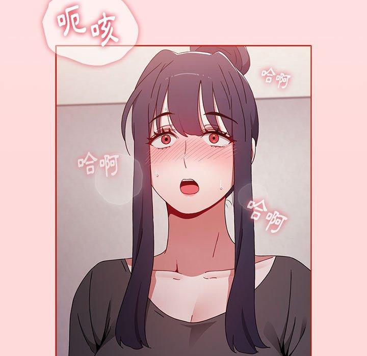 [韩国漫画] 小孩子才做选择 - 韩国漫画 剧情,巨乳大奶#[159P]-13