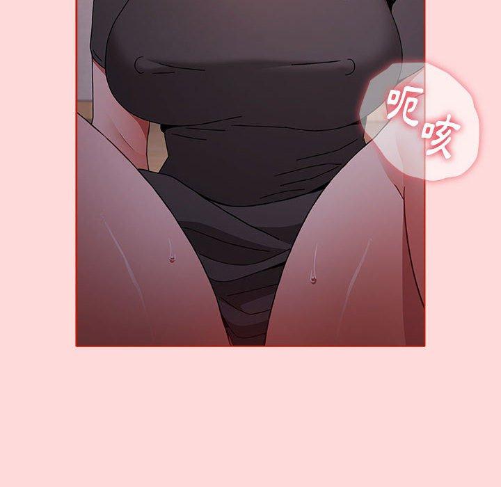 [韩国漫画] 小孩子才做选择 - 韩国漫画 剧情,巨乳大奶#[159P]-14