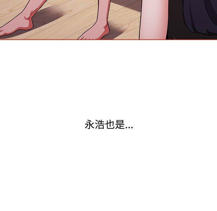 [韩国漫画] 小孩子才做选择 - 韩国漫画 剧情,巨乳大奶#[159P]-143