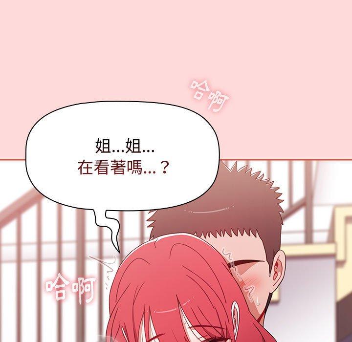 [韩国漫画] 小孩子才做选择 - 韩国漫画 剧情,巨乳大奶#[159P]-15