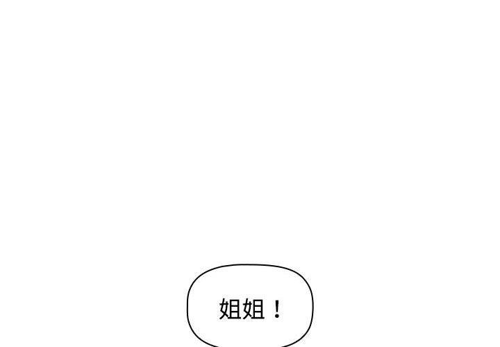[韩国漫画] 小孩子才做选择 - 韩国漫画 剧情,巨乳大奶#[159P]-2