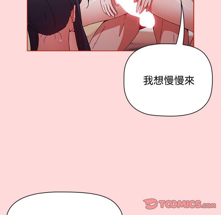 [韩国漫画] 小孩子才做选择 - 韩国漫画 剧情,巨乳大奶#[159P]-21