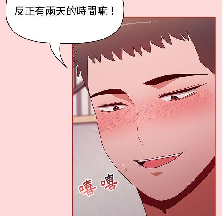 [韩国漫画] 小孩子才做选择 - 韩国漫画 剧情,巨乳大奶#[159P]-22