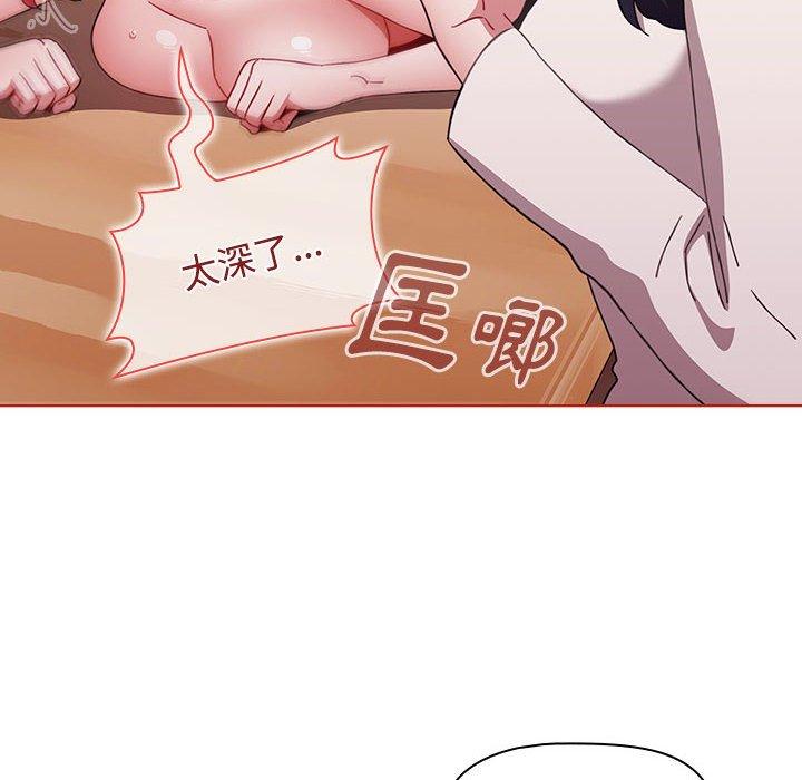 [韩国漫画] 小孩子才做选择 - 韩国漫画 剧情,巨乳大奶#[159P]-37