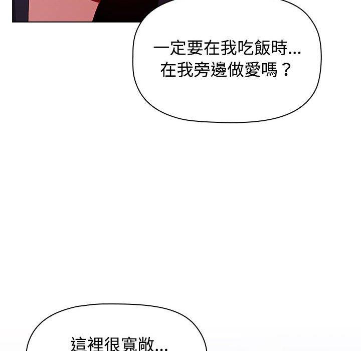 [韩国漫画] 小孩子才做选择 - 韩国漫画 剧情,巨乳大奶#[159P]-38