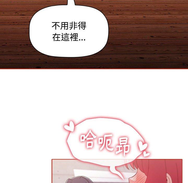 [韩国漫画] 小孩子才做选择 - 韩国漫画 剧情,巨乳大奶#[159P]-40