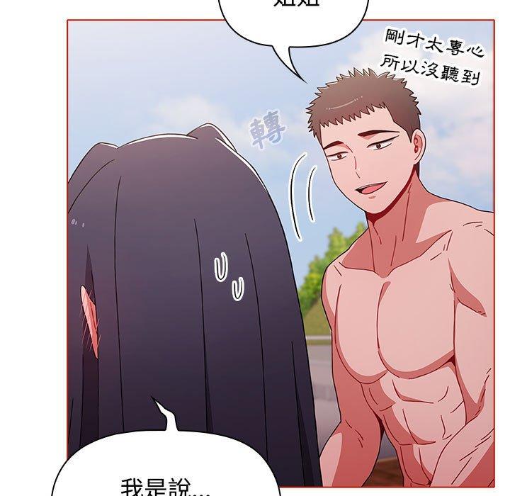 [韩国漫画] 小孩子才做选择 - 韩国漫画 剧情,巨乳大奶#[159P]-47