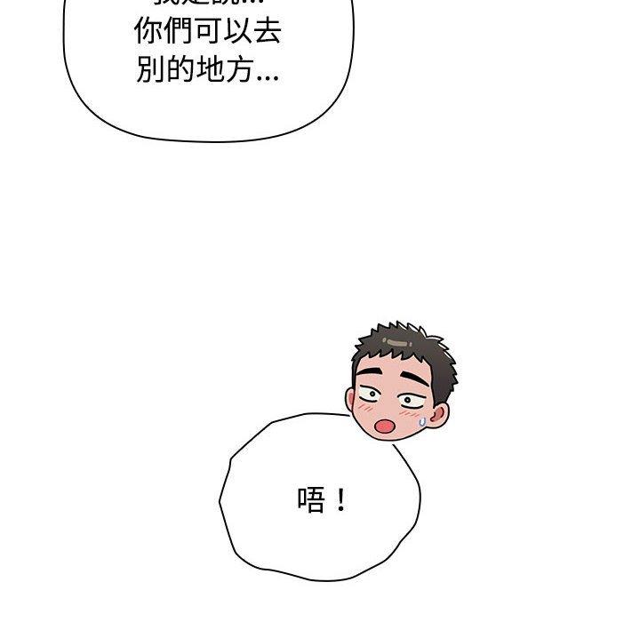 [韩国漫画] 小孩子才做选择 - 韩国漫画 剧情,巨乳大奶#[159P]-48