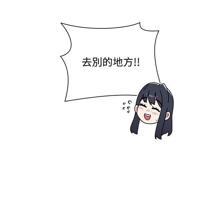 [韩国漫画] 小孩子才做选择 - 韩国漫画 剧情,巨乳大奶#[159P]-52