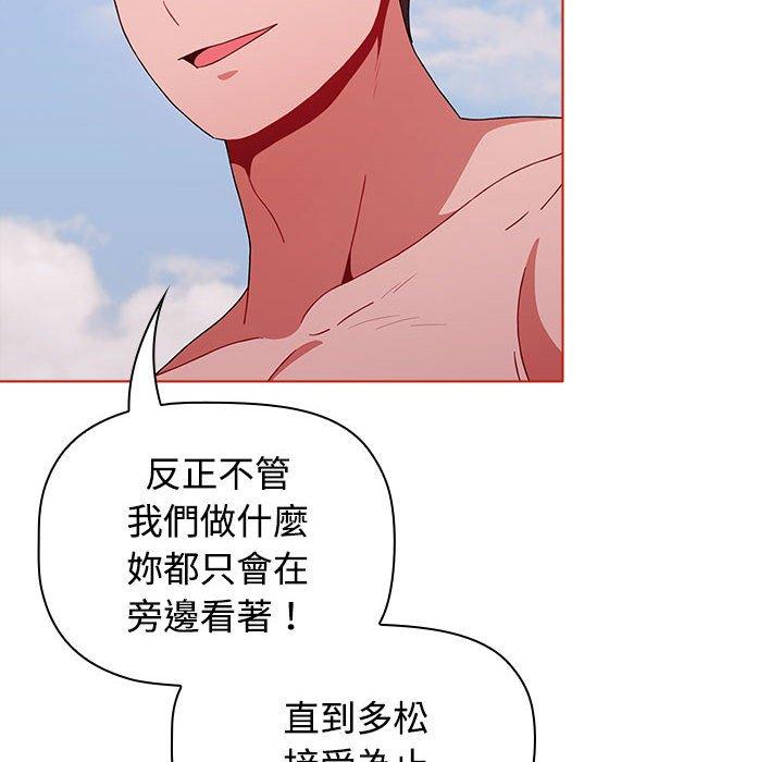 [韩国漫画] 小孩子才做选择 - 韩国漫画 剧情,巨乳大奶#[159P]-54