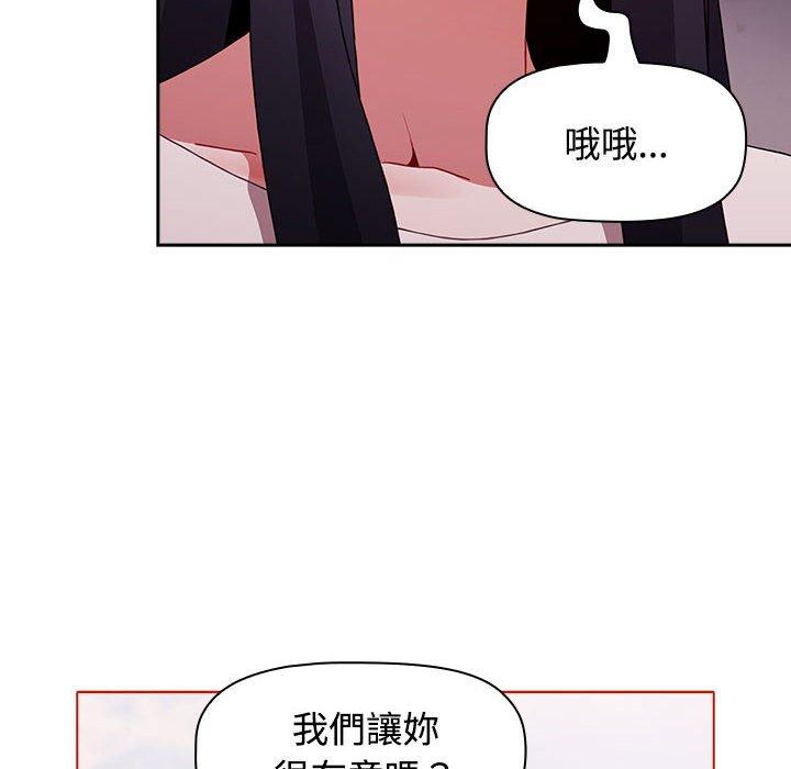 [韩国漫画] 小孩子才做选择 - 韩国漫画 剧情,巨乳大奶#[159P]-56