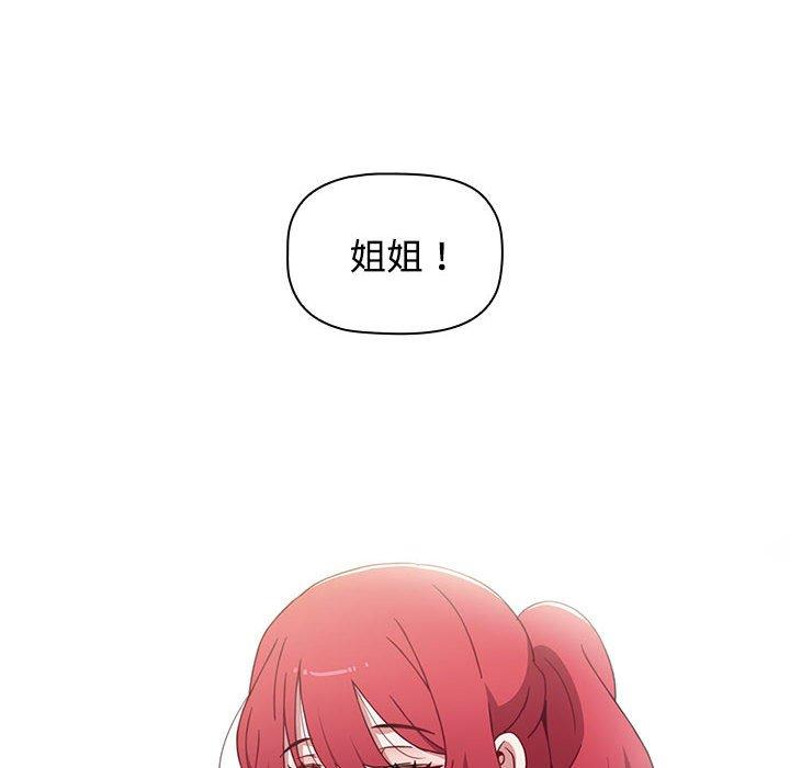 [韩国漫画] 小孩子才做选择 - 韩国漫画 剧情,巨乳大奶#[159P]-6