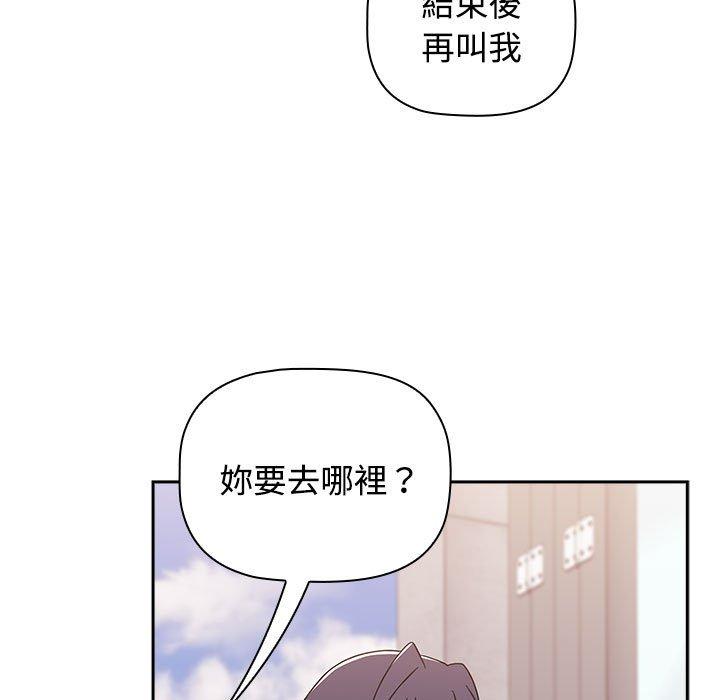[韩国漫画] 小孩子才做选择 - 韩国漫画 剧情,巨乳大奶#[159P]-75