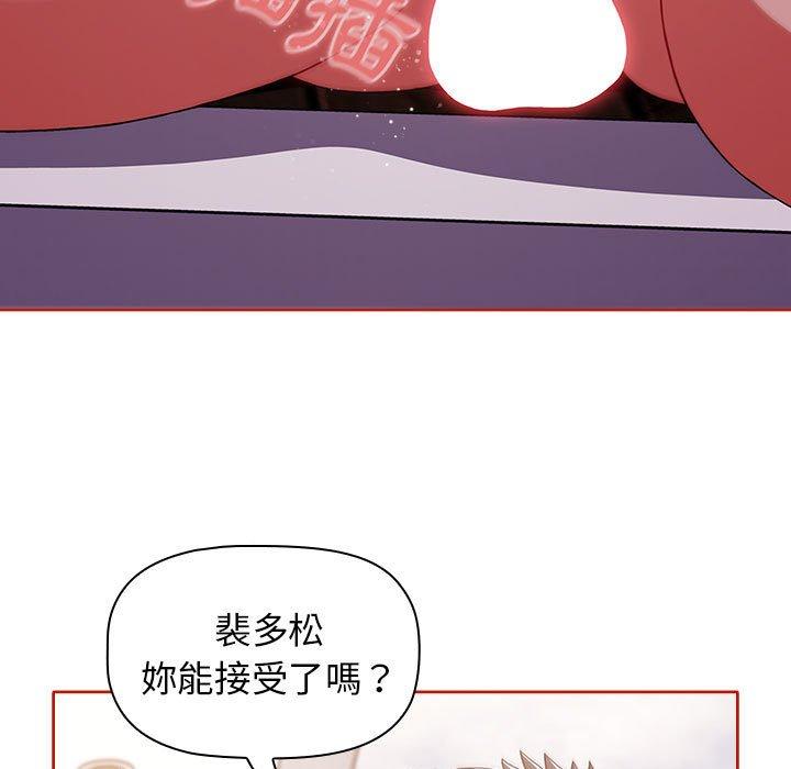 [韩国漫画] 小孩子才做选择 - 韩国漫画 剧情,巨乳大奶#[159P]-81