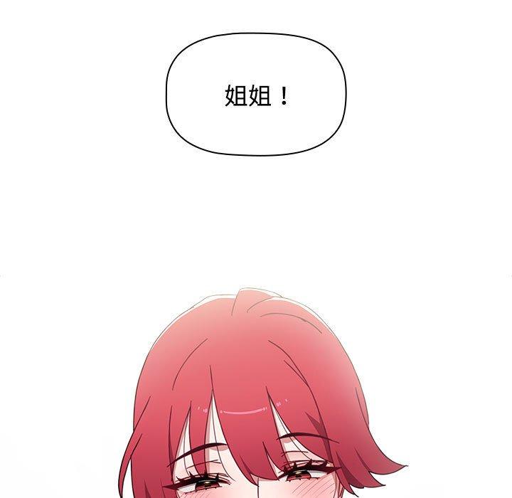 [韩国漫画] 小孩子才做选择 - 韩国漫画 剧情,巨乳大奶#[159P]-9