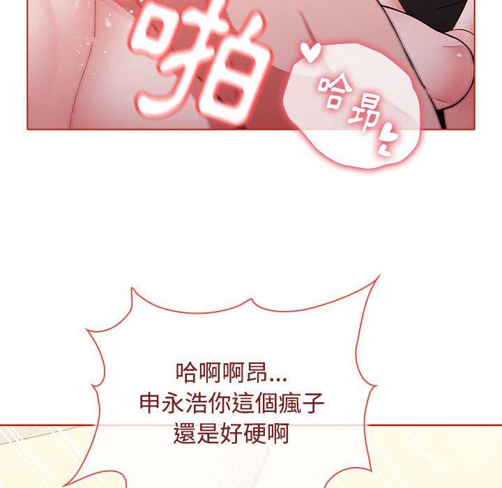 [韩国漫画] 小孩子才做选择 - 韩国漫画 剧情,巨乳大奶#[159P]-96