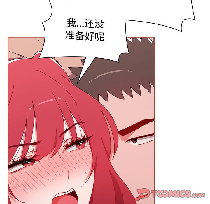 [韩国漫画] 小孩子才做选择 - 韩国漫画 剧情,巨乳大奶#[171P]-97