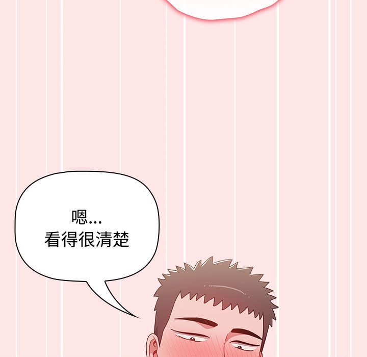 [韩国漫画] 小孩子才做选择 - 韩国漫画 剧情,巨乳大奶#[154P]-127