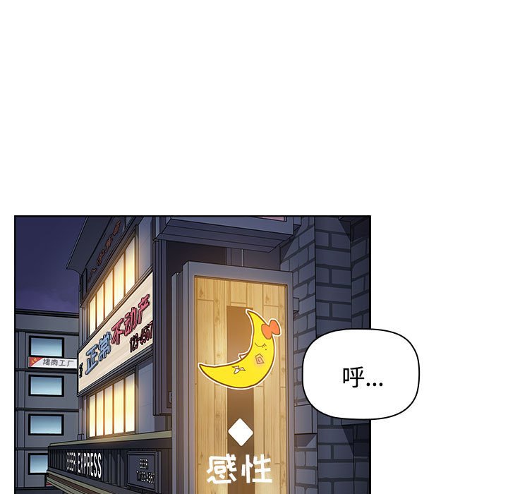 [韩国漫画] 小孩子才做选择 - 韩国漫画 剧情,巨乳大奶#[154P]-13