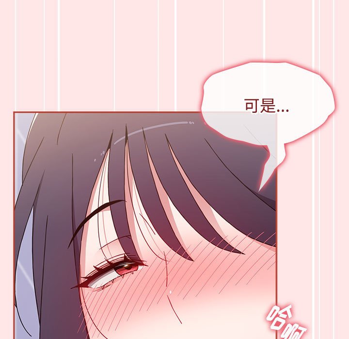 [韩国漫画] 小孩子才做选择 - 韩国漫画 剧情,巨乳大奶#[154P]-139