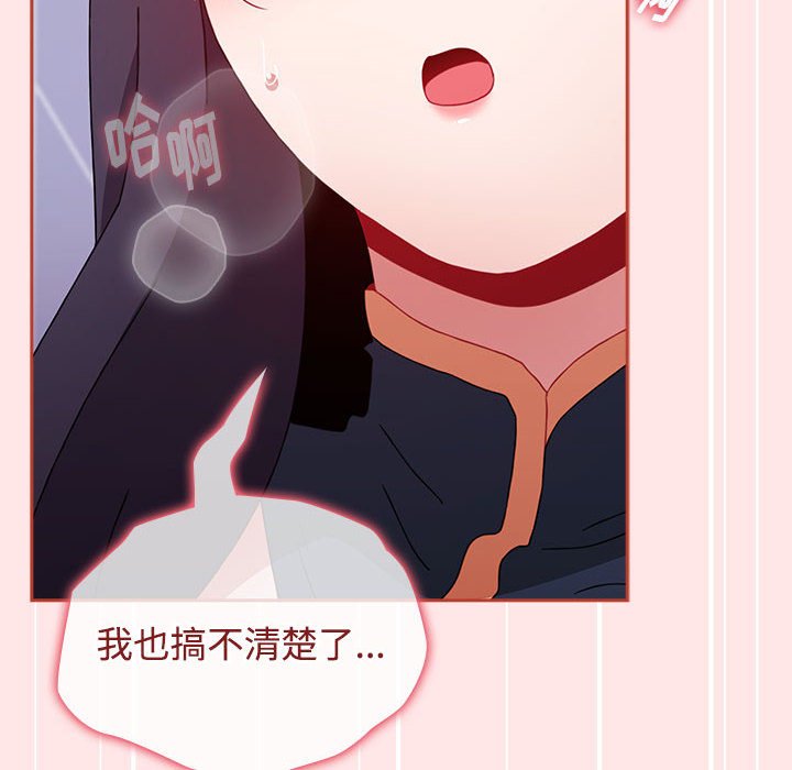 [韩国漫画] 小孩子才做选择 - 韩国漫画 剧情,巨乳大奶#[154P]-140