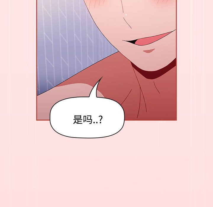 [韩国漫画] 小孩子才做选择 - 韩国漫画 剧情,巨乳大奶#[154P]-144