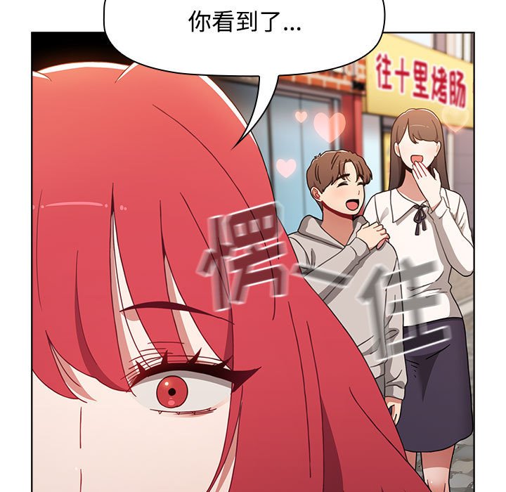 [韩国漫画] 小孩子才做选择 - 韩国漫画 剧情,巨乳大奶#[154P]-19