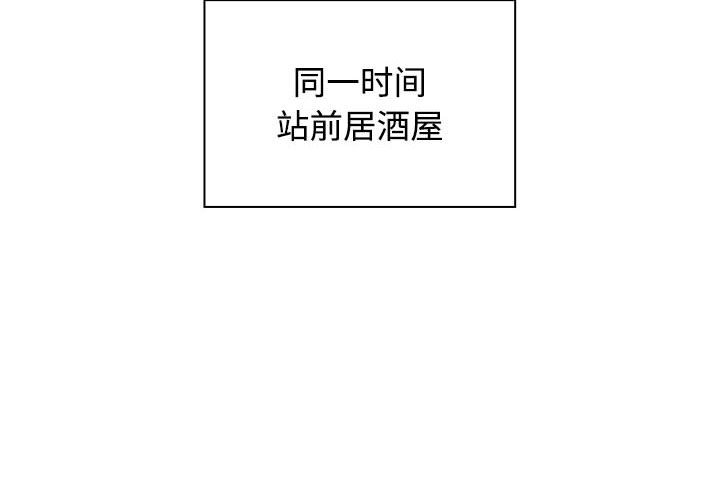 [韩国漫画] 小孩子才做选择 - 韩国漫画 剧情,巨乳大奶#[154P]-2