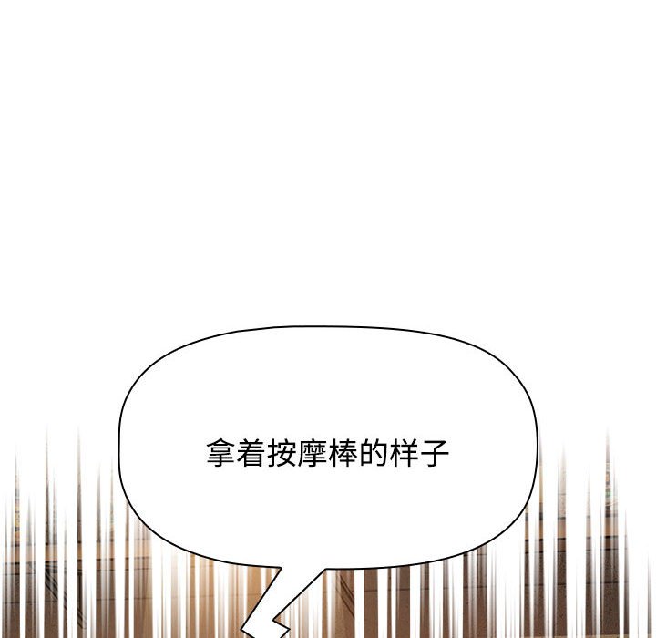 [韩国漫画] 小孩子才做选择 - 韩国漫画 剧情,巨乳大奶#[154P]-22