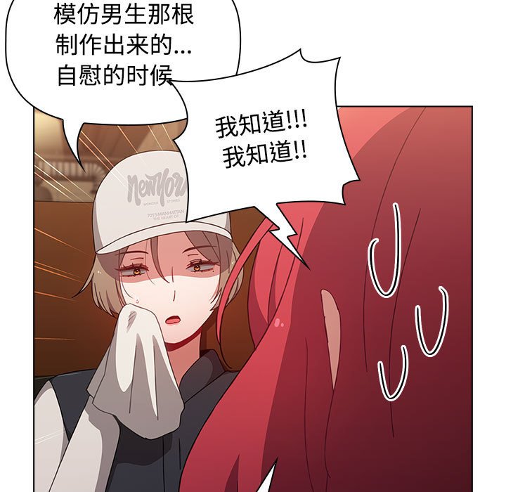 [韩国漫画] 小孩子才做选择 - 韩国漫画 剧情,巨乳大奶#[154P]-27