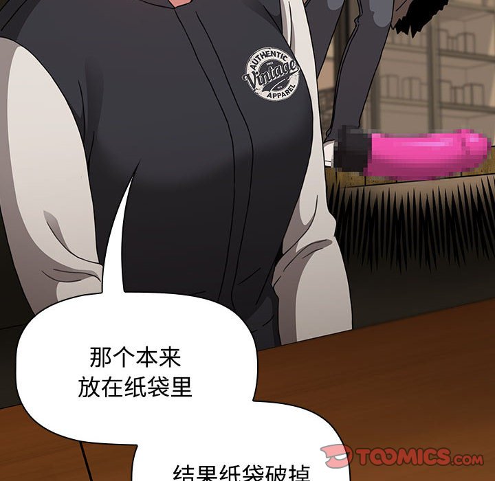 [韩国漫画] 小孩子才做选择 - 韩国漫画 剧情,巨乳大奶#[154P]-30
