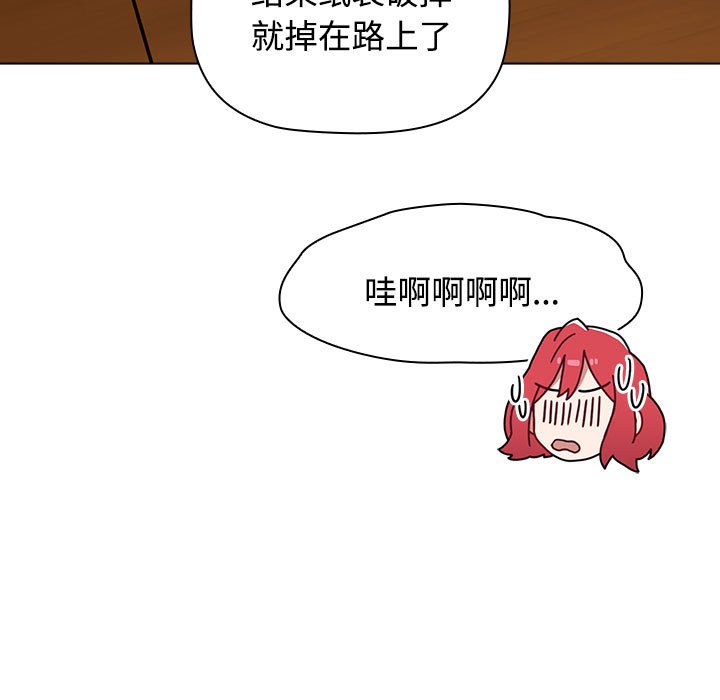 [韩国漫画] 小孩子才做选择 - 韩国漫画 剧情,巨乳大奶#[154P]-31