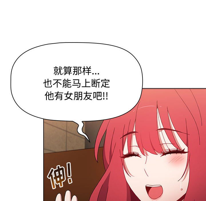 [韩国漫画] 小孩子才做选择 - 韩国漫画 剧情,巨乳大奶#[154P]-32