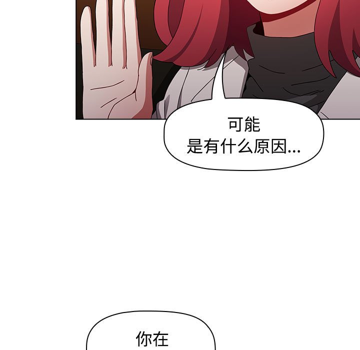 [韩国漫画] 小孩子才做选择 - 韩国漫画 剧情,巨乳大奶#[154P]-33