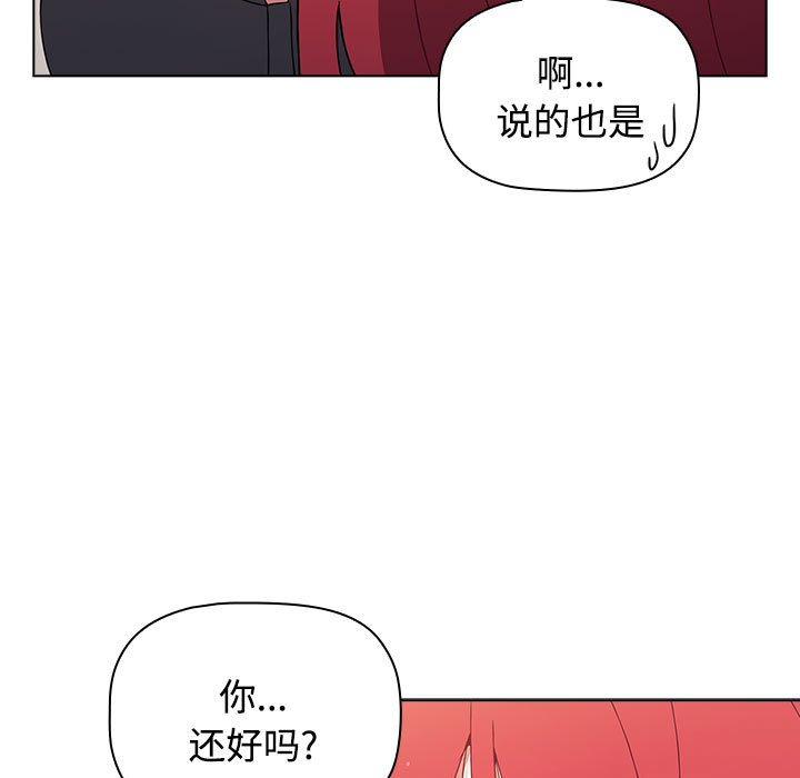 [韩国漫画] 小孩子才做选择 - 韩国漫画 剧情,巨乳大奶#[154P]-35