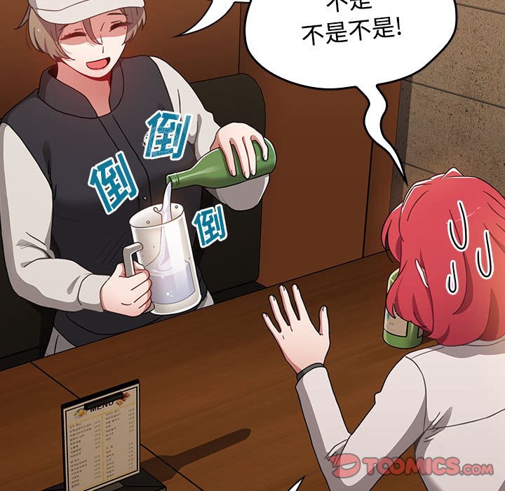 [韩国漫画] 小孩子才做选择 - 韩国漫画 剧情,巨乳大奶#[154P]-39
