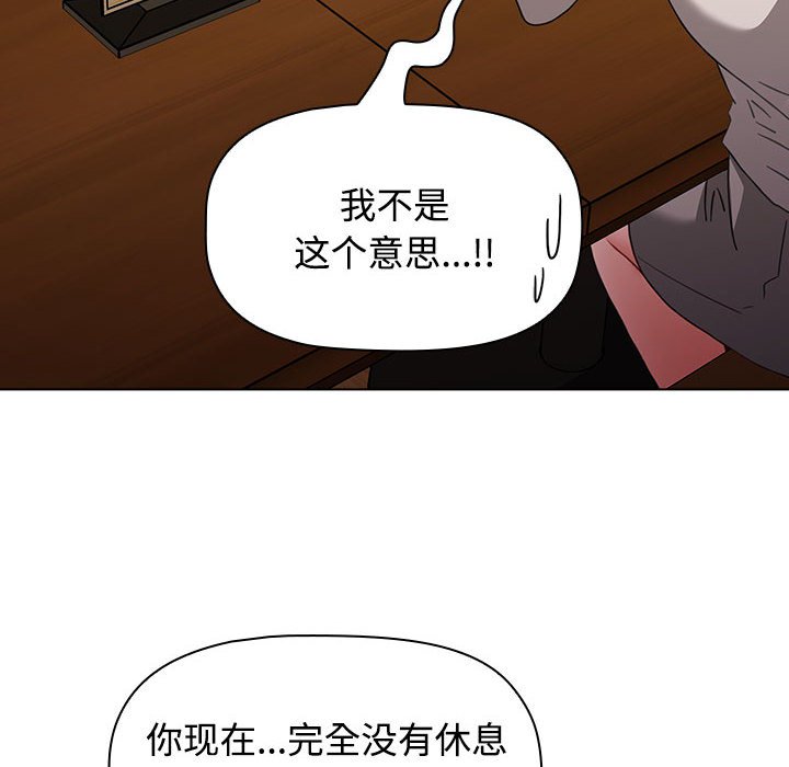 [韩国漫画] 小孩子才做选择 - 韩国漫画 剧情,巨乳大奶#[154P]-40