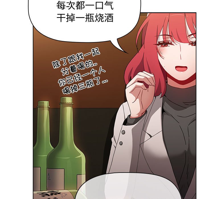 [韩国漫画] 小孩子才做选择 - 韩国漫画 剧情,巨乳大奶#[154P]-41