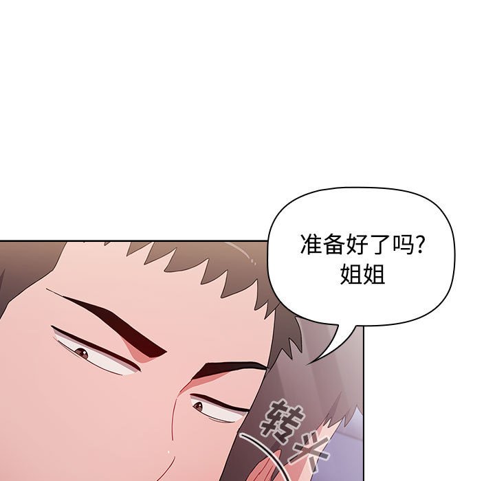 [韩国漫画] 小孩子才做选择 - 韩国漫画 剧情,巨乳大奶#[154P]-51