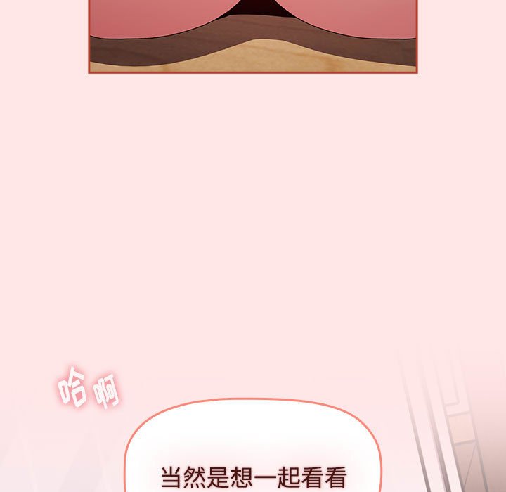 [韩国漫画] 小孩子才做选择 - 韩国漫画 剧情,巨乳大奶#[154P]-63