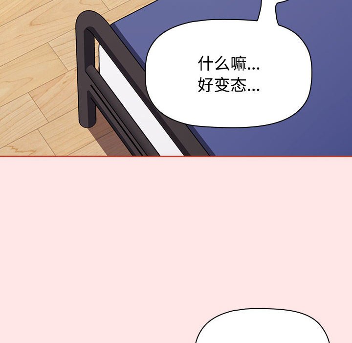 [韩国漫画] 小孩子才做选择 - 韩国漫画 剧情,巨乳大奶#[154P]-70