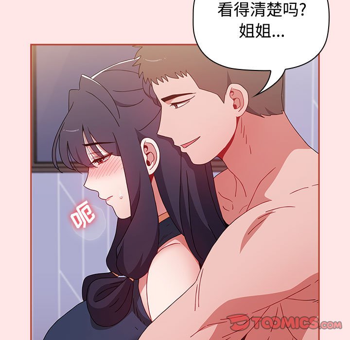 [韩国漫画] 小孩子才做选择 - 韩国漫画 剧情,巨乳大奶#[154P]-71