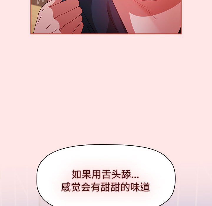 [韩国漫画] 小孩子才做选择 - 韩国漫画 剧情,巨乳大奶#[154P]-78