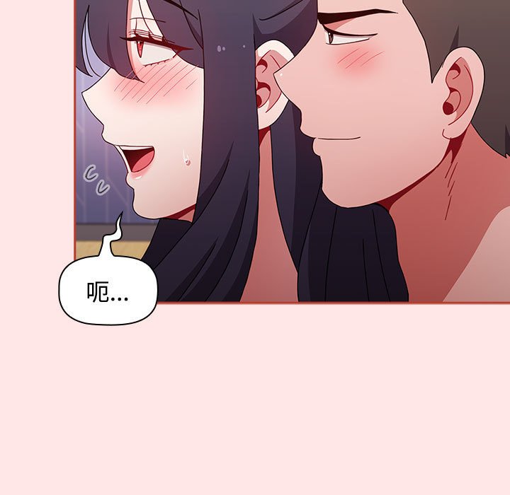 [韩国漫画] 小孩子才做选择 - 韩国漫画 剧情,巨乳大奶#[154P]-83
