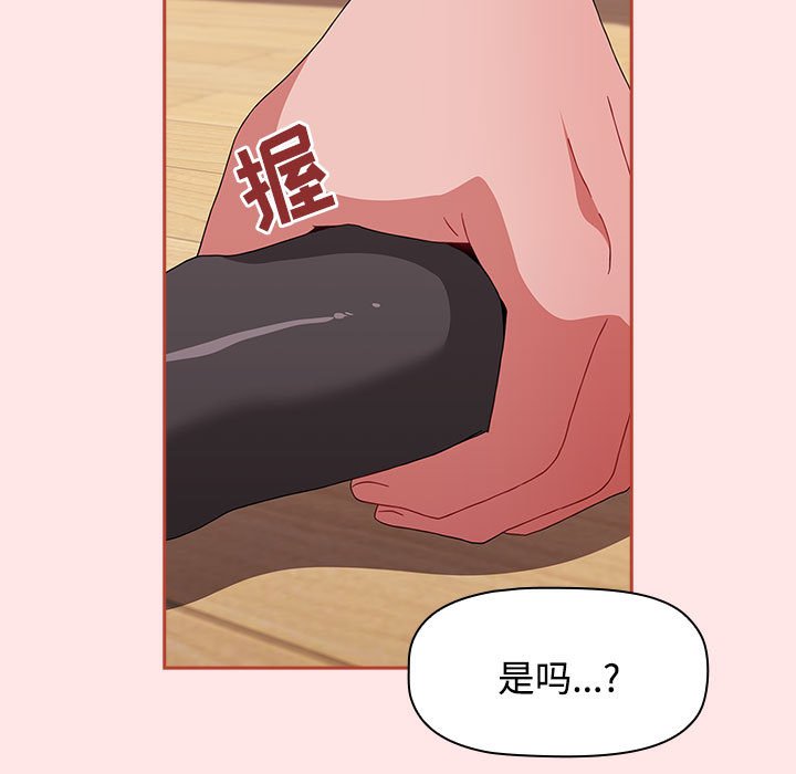 [韩国漫画] 小孩子才做选择 - 韩国漫画 剧情,巨乳大奶#[154P]-87