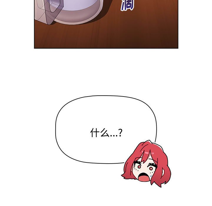 [韩国漫画] 小孩子才做选择 - 韩国漫画 剧情,巨乳大奶#[154P]-9