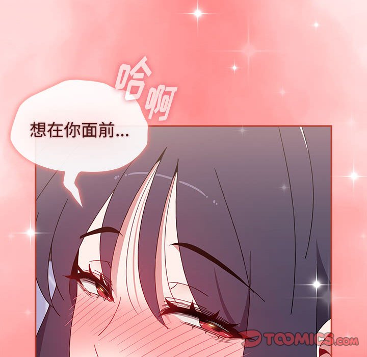 [韩国漫画] 小孩子才做选择 - 韩国漫画 剧情,巨乳大奶#[154P]-98